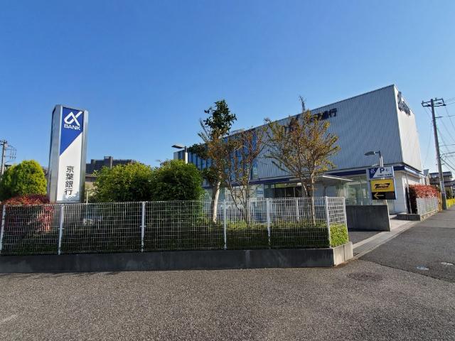 京葉銀行流山おおたかの森支店：1067m