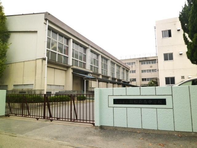 松戸市立新松戸南中学校：810m