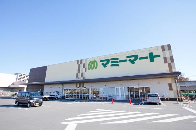 マミーマート流山セントラルパーク店：340m