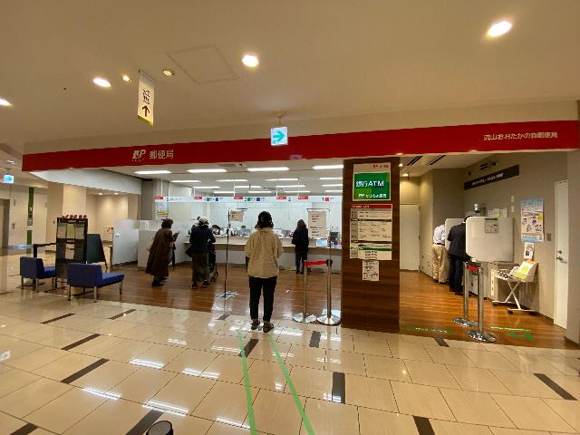 流山おおたかの森郵便局：619m