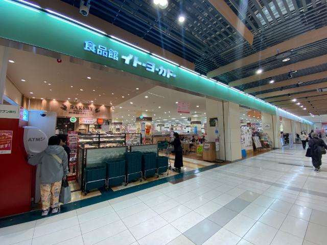 イトーヨーカドー食品館おおたかの：437m