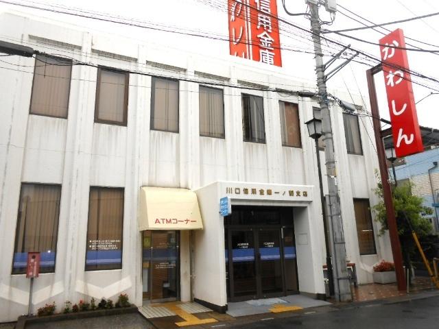 川口信用金庫春日部支店：1164m