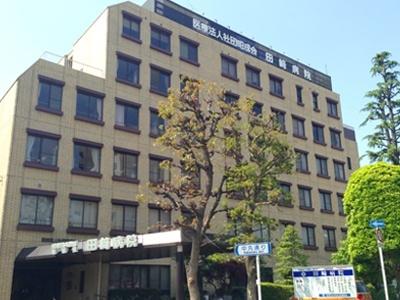 医療法人社団昭成会田崎病院：810m
