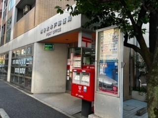 四谷大木戸郵便局：537m