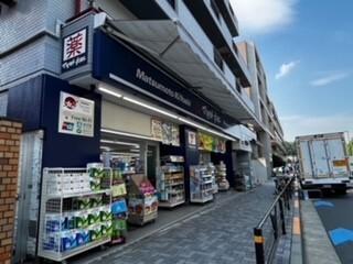 マツモトキヨシ千駄ヶ谷店：712m