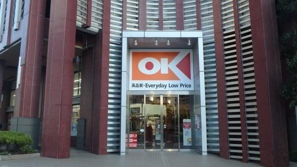 オーケーお台場店：263m