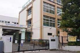 目黒区立五本木小学校：471m