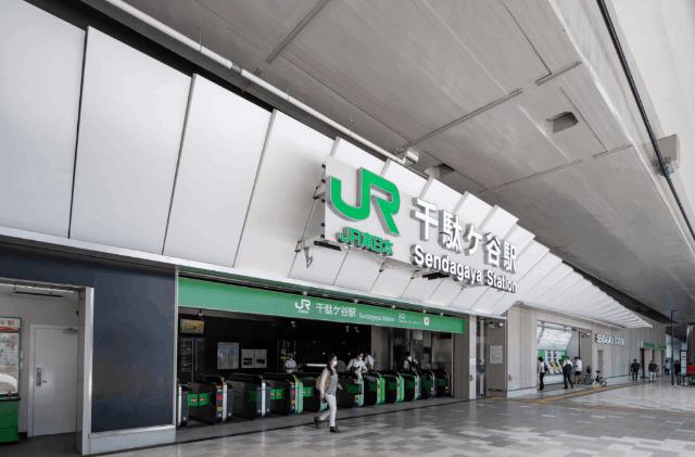ＪＲ総武・中央緩行線 「千駄ケ谷」 駅：450m
