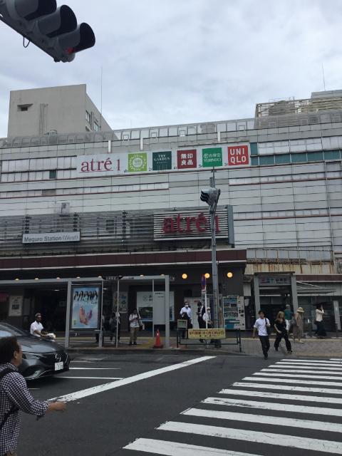 無印良品アトレ目黒店：638m