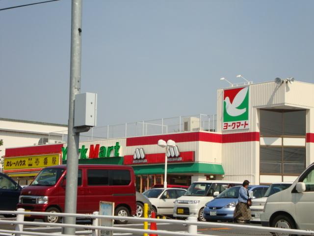 ヨークマート花野井店：802m
