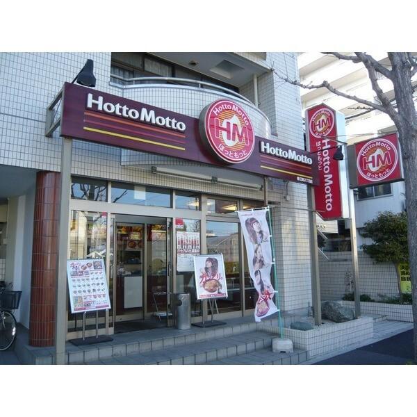 ほっともっと春江町2丁目店：257m