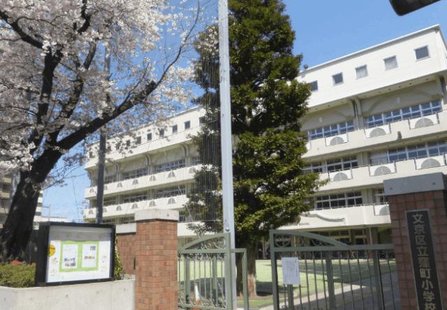 文京区立窪町小学校：674m