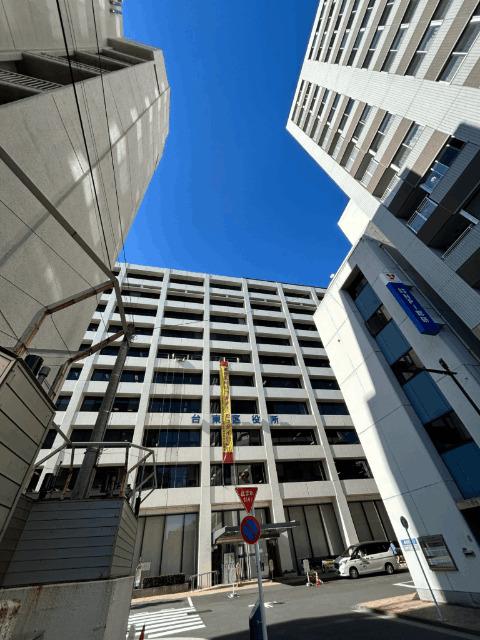 台東区役所：432m