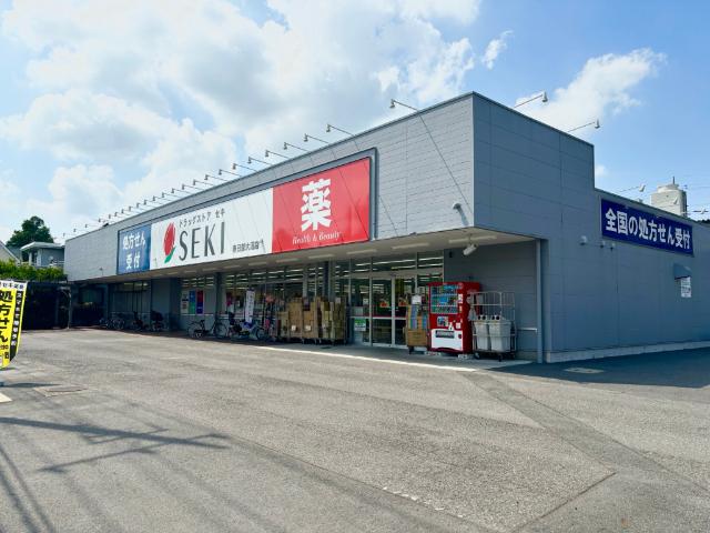 ドラッグストアセキ春日部大沼店：678m