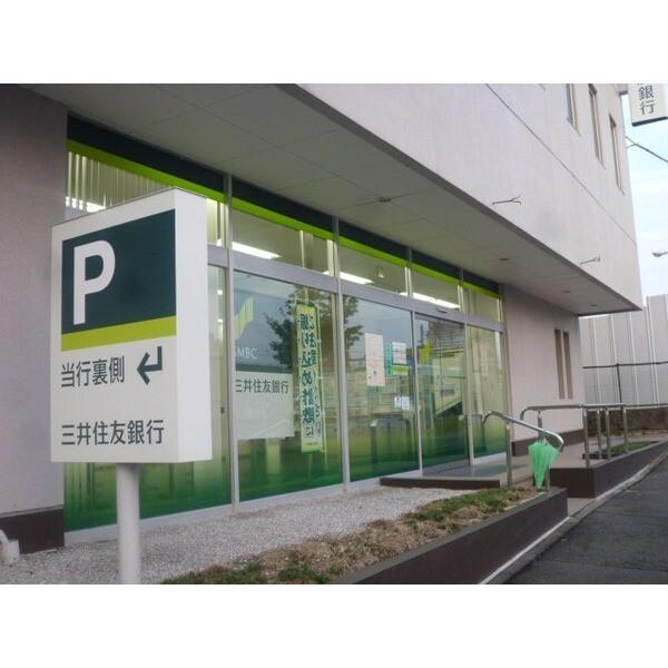 京葉銀行成田支店：840m