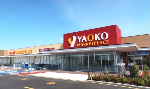 ヤオコー八千代緑が丘店：300m