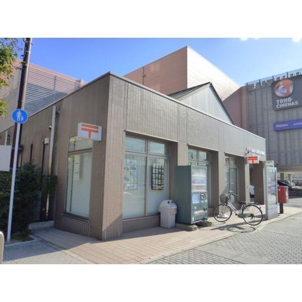 八千代緑が丘駅前郵便局：1026m
