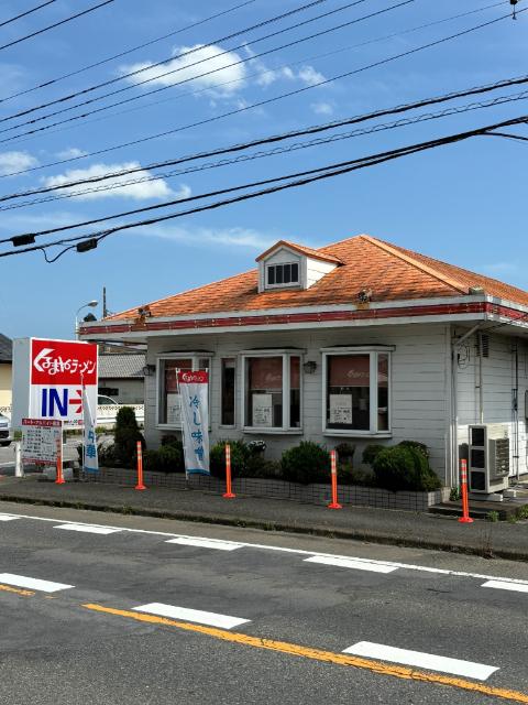 くるまやラーメン成田西三里塚店：567m