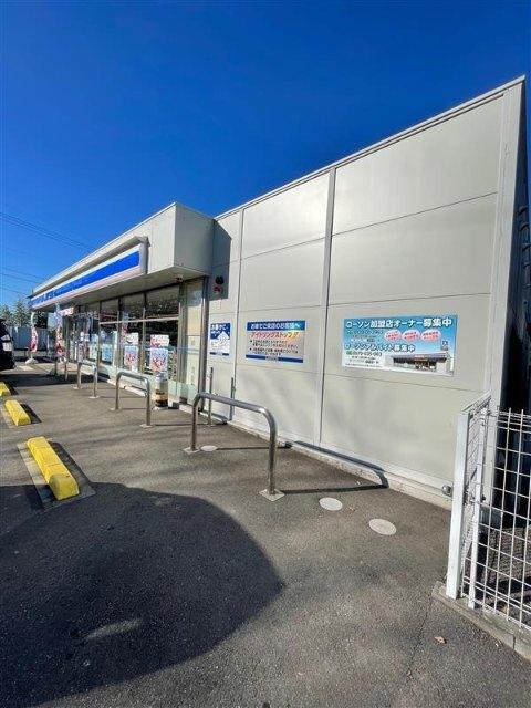 ローソン成田郷部店：501m