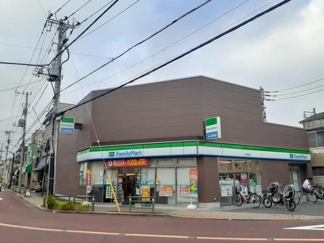 ファミリーマート本木東町店：290m