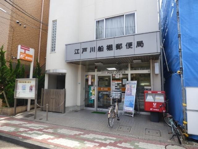 江戸川船堀郵便局：596m