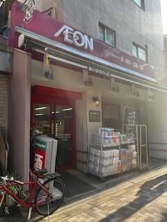 まいばすけっと代々木八幡駅西店：306m