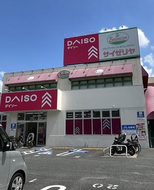 ダイソー船堀店：400m