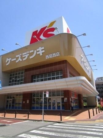 ケーズデンキ西葛西店：1485m