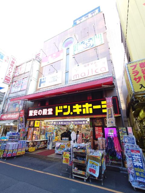 ドン・キホーテ上野店：280m