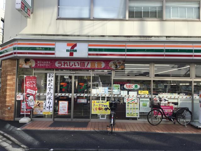 セブンイレブン西五反田1丁目東店：53m