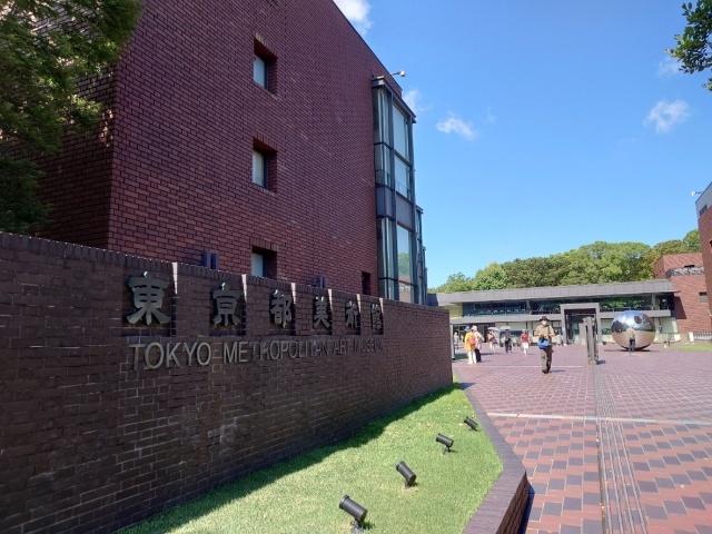 東京都美術館：1200m