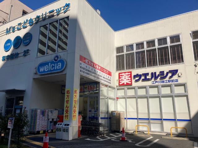 ウエルシア江戸川瑞江駅前店：147m