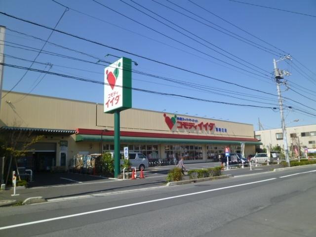 コモディイイダ西瑞江環七店：615m