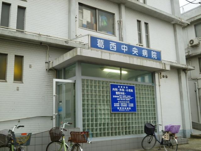 葛西中央病院：1136m