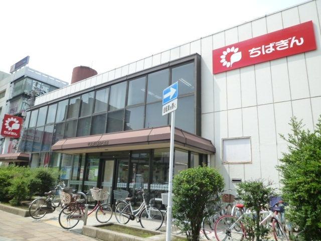 千葉銀行新松戸支店：635m