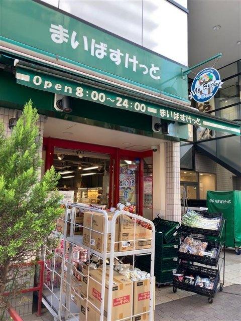 まいばすけっと瑞江駅前店：228m