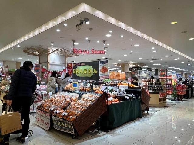 東急ストア二子玉川ライズ店：492m