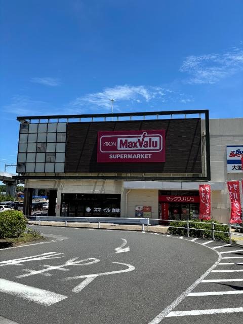 マックスバリュ成田富里店：883m