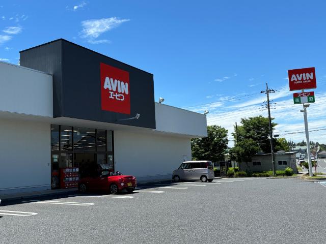 エービン成田東和田店：713m