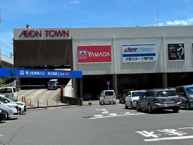 やすの堂本舗イオンタウン成田富里店：874m