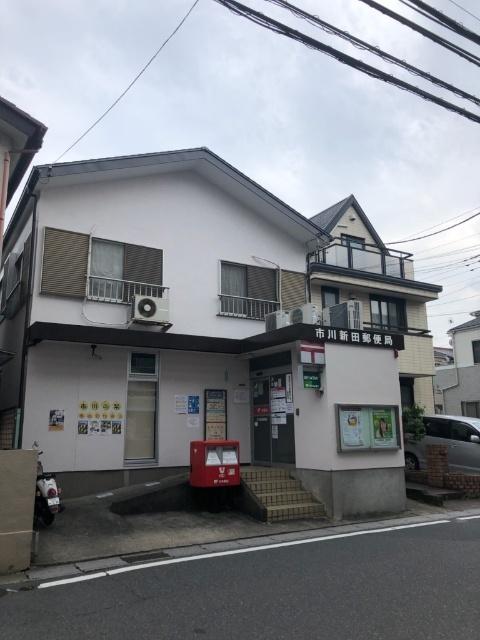 市川新田郵便局：338m