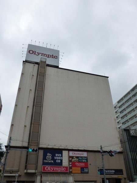 Olympic市川店：641m