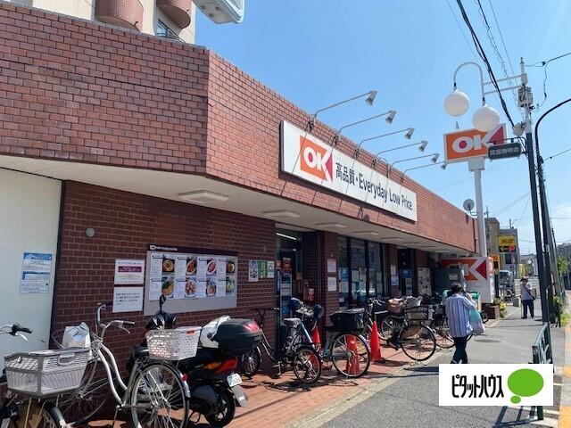 オーケー鷺宮店：484m