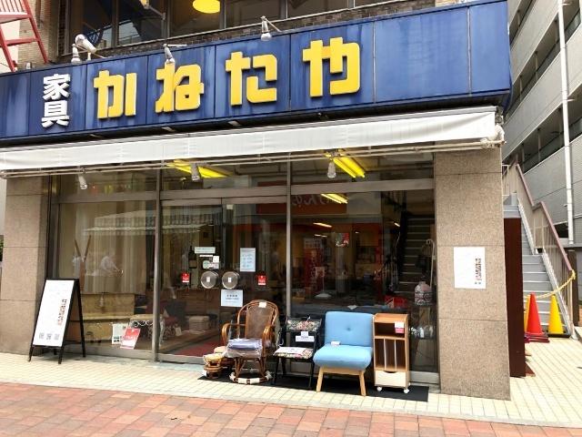 （株）かねたや巣鴨店：982m