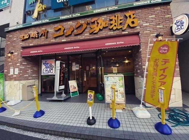 コメダ珈琲葛西南口店：680m
