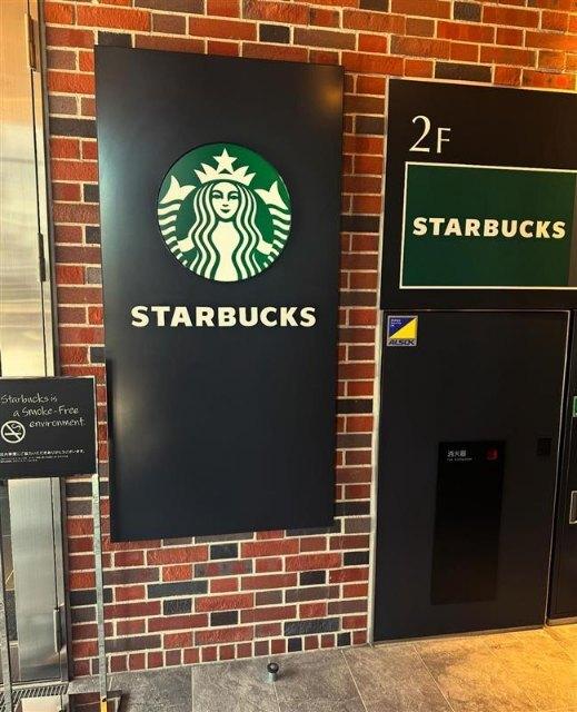 スターバックス葛西駅南口店：700m
