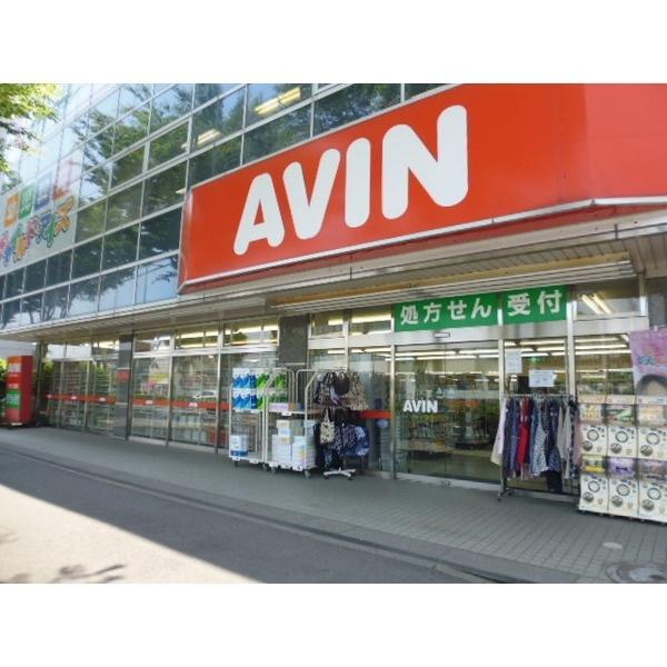 エービン成田JR西口店：304m