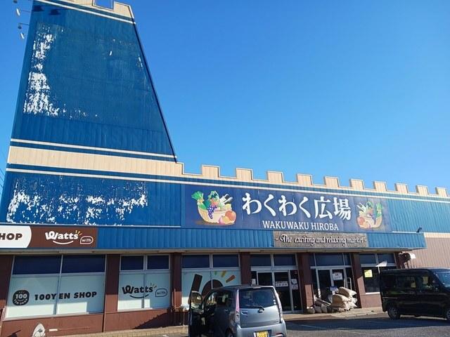 ワクワク広場野田店：2002m