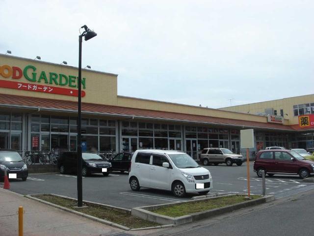 フードガーデン日進店：1147m