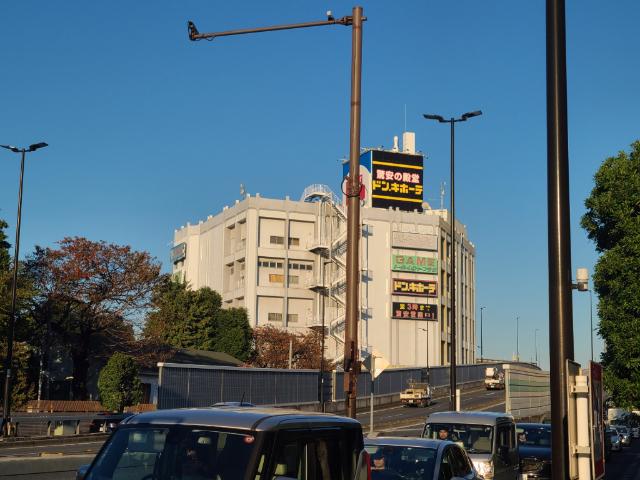 ドン・キホーテ練馬店：300m